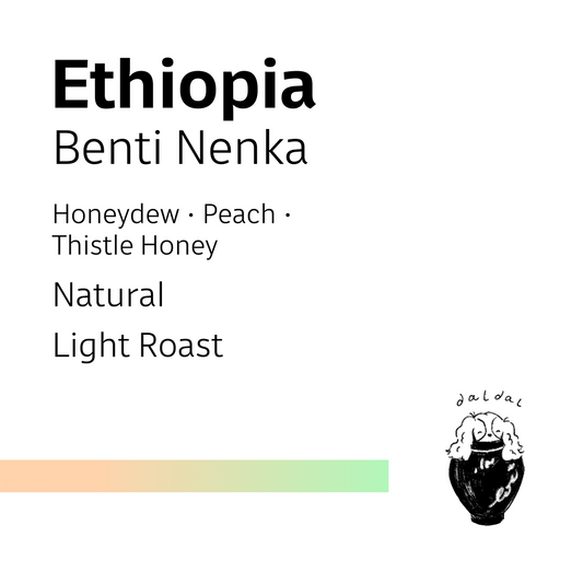 Ethiopia Benti Nenka
